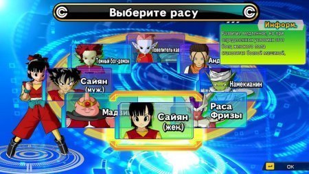 Super Dragon Ball Heroes: World Mission